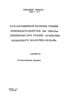  13.  
