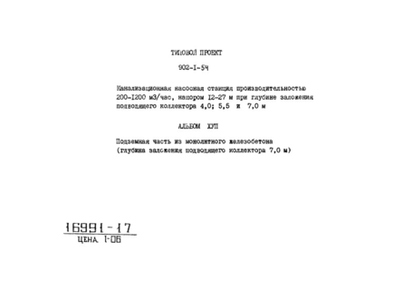  17. .      (    7,0 )