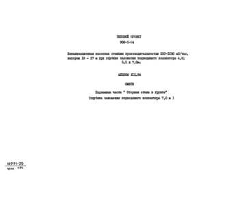  19.84. .   "   " (    7,0 )