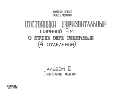 3.  