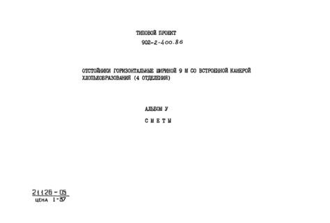  5. 