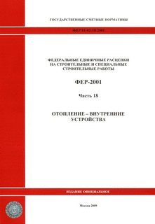  18.  -  .       ( 2009 .)