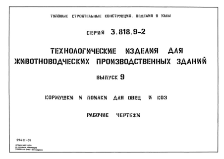  9.       .  