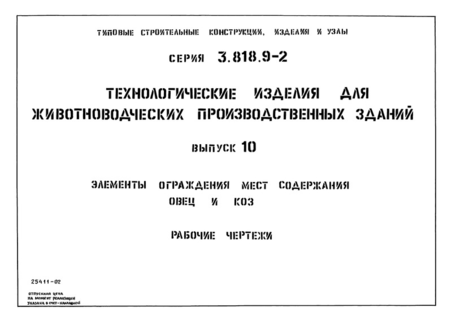  10.       .  