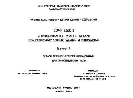  6.      