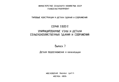  7.    