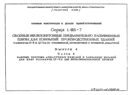  4.  2.           1,56    