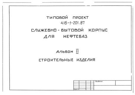  II.  