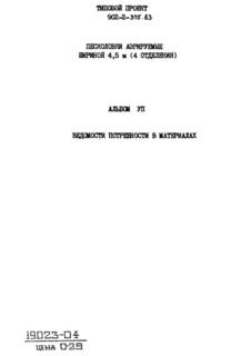  7.   