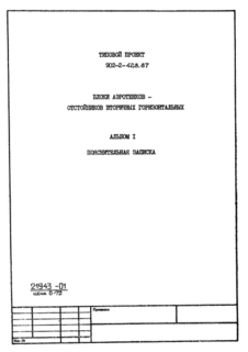  1.  