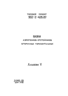  5.  