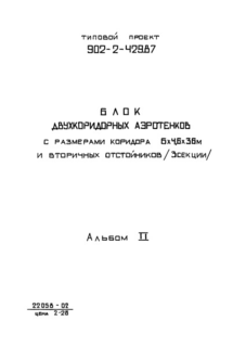  2.    