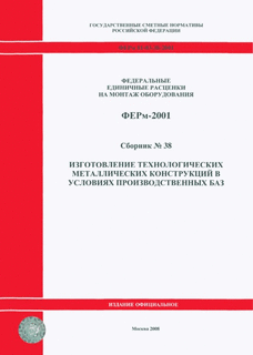        ( 2008 .).        .      