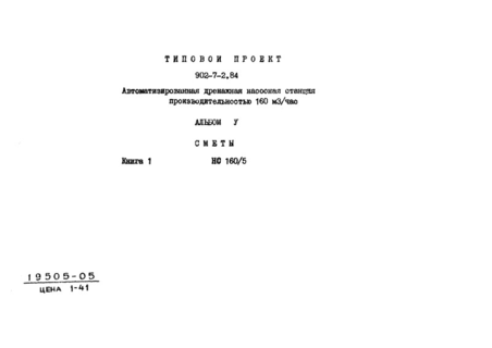  5.  1. 
