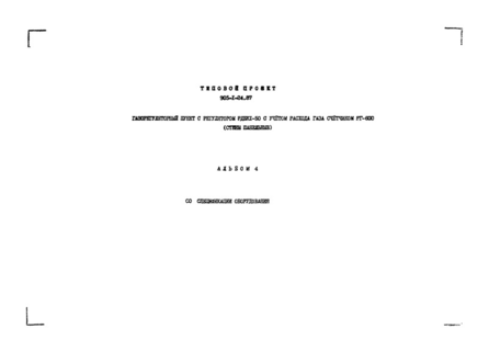  4.  