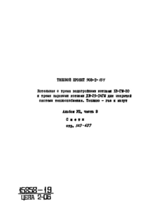  VII.  3. 