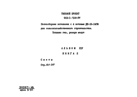  14.  2. 