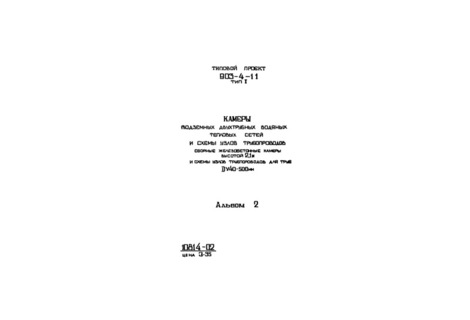  2.   