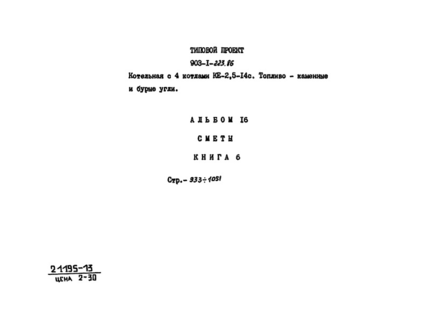 16.  6. 