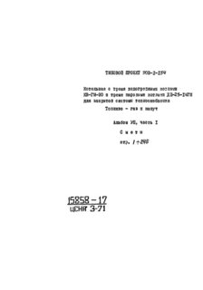  VII.  1. 