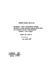  VII.  2. 