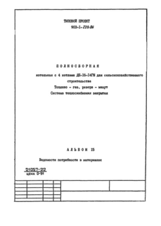  15.    