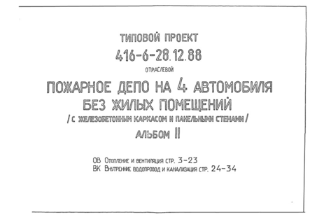  II.   
