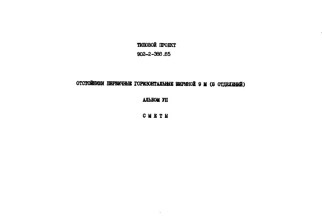  7. 