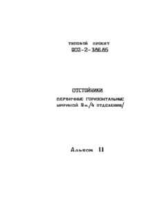  2. ,    