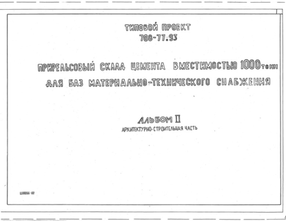  2. - .  