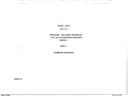  3.  