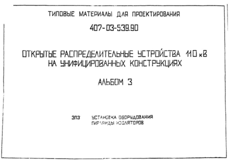  3.  .  