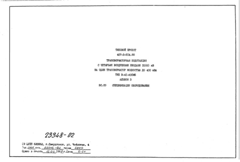  3.  