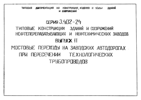  11.         