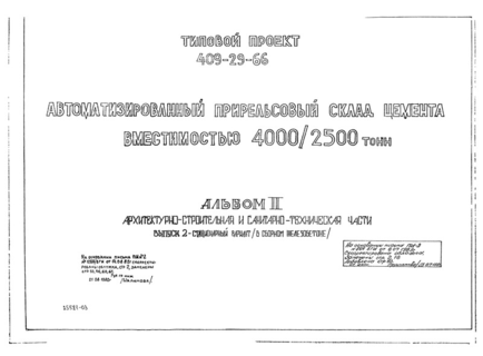  II.  2. -  - .   (  )