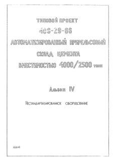  IV.  