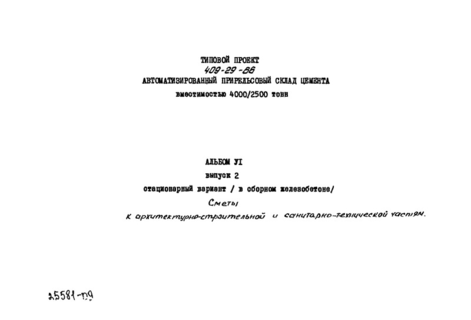  VI.  2.   -  - .   (  )
