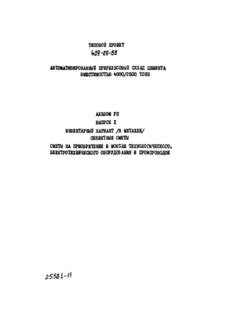  VII.  1.       ,    .   ( )