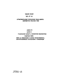 VII.  3.       ,    .   (  )