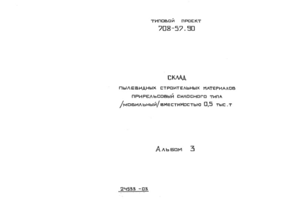  3.  