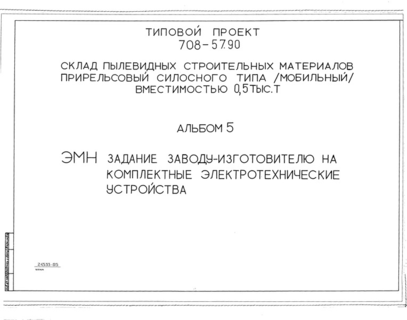  5.  -    