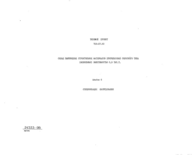  6.  