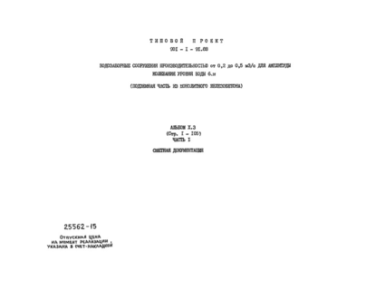  X.3.  1.  