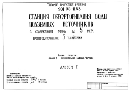  I.  