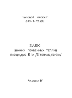  IV.  .    .  .  .  . . 