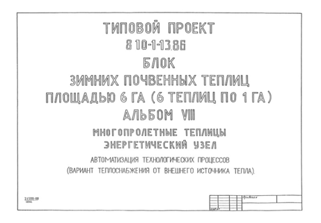  VIII.  .  .    (      )