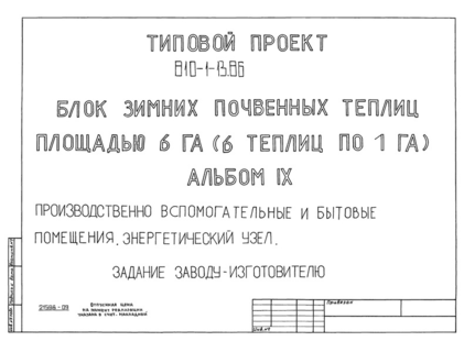  IX.  . -   .  .  -