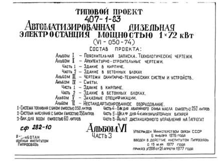  6.  3.  .     60 