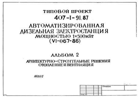  2. - .   