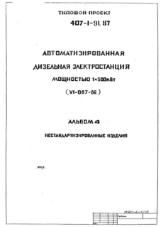  4.  